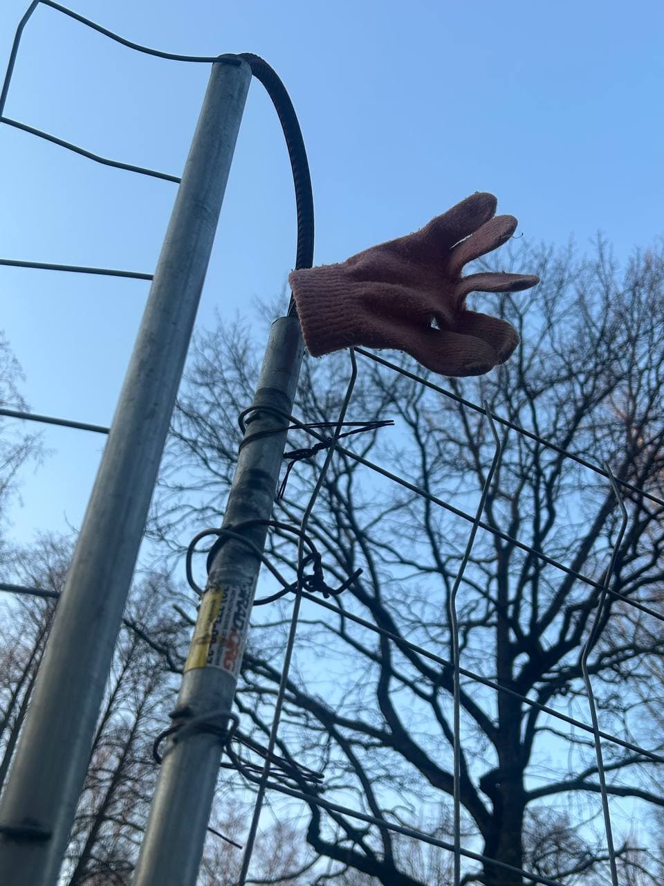 Удельный парк